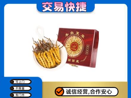 淄博高价回收补品